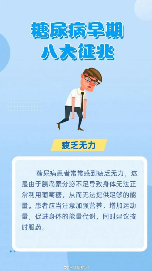 越来越多青少年被糖尿病“盯”上了