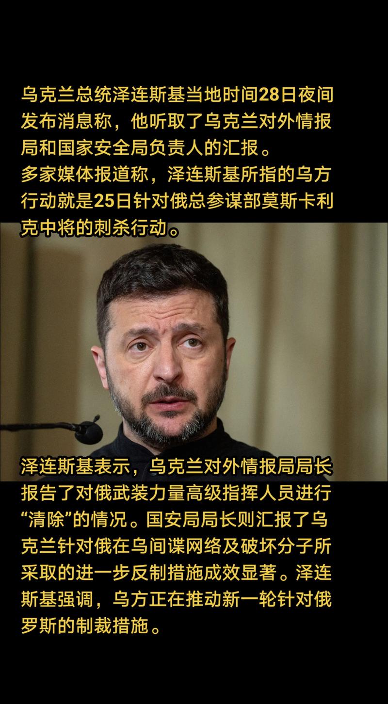 普京：西方情报机构欲挑起俄内部动荡