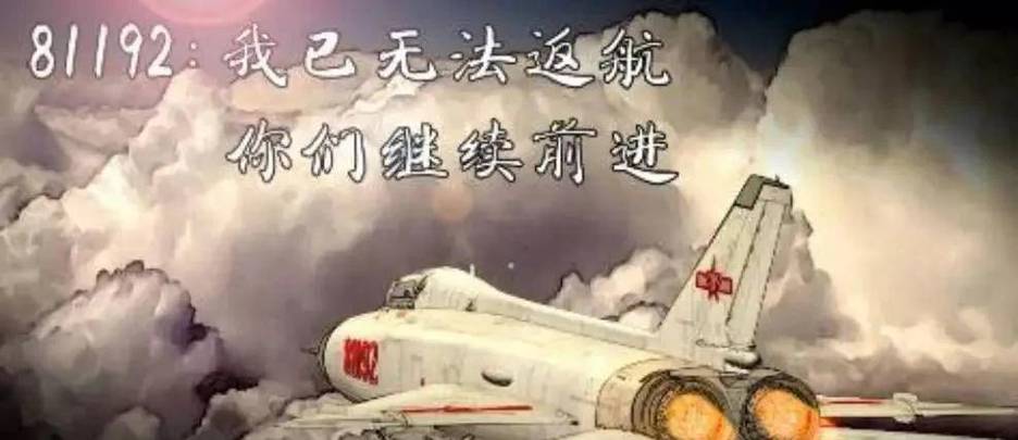 中国军工：知道你们等两天了 别急