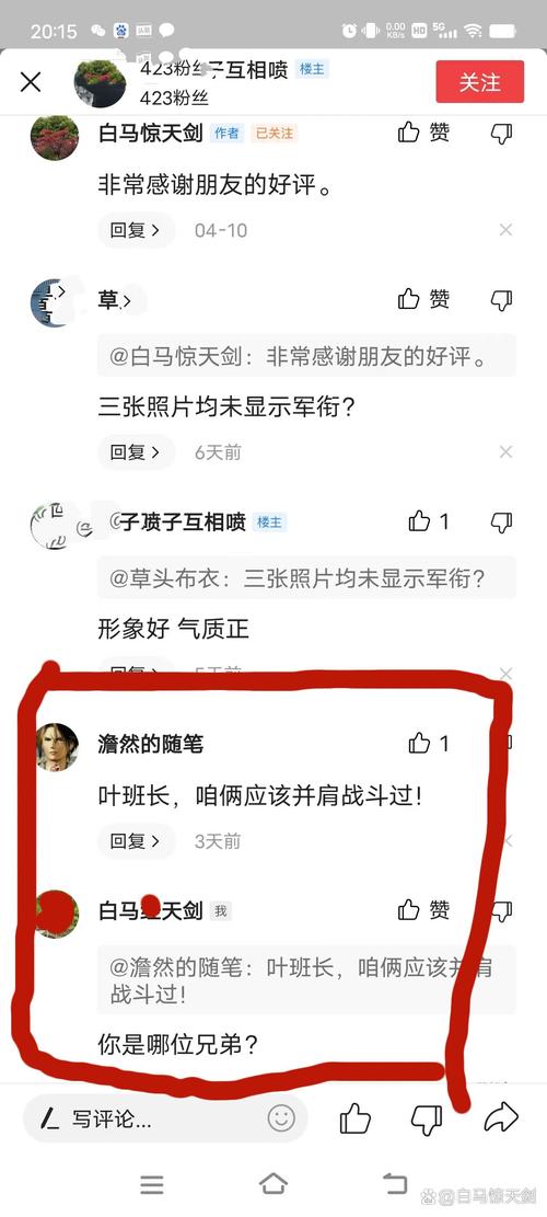 中国军工：知道你们等两天了 别急