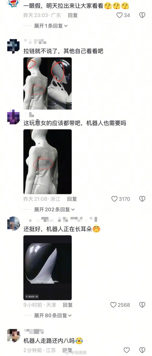 何小鹏再回应机器人里藏真人质疑