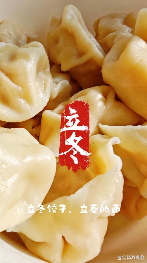 #立冬必吃三样#