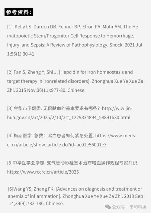 为啥献血400ml没事 失血400ml很危险