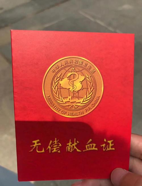 为啥献血400ml没事 失血400ml很危险