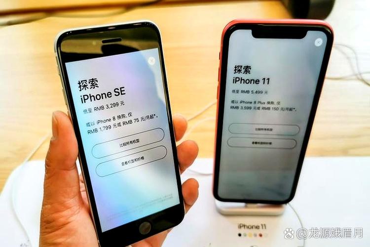 苹果喊话iPhone13和14用户换新机