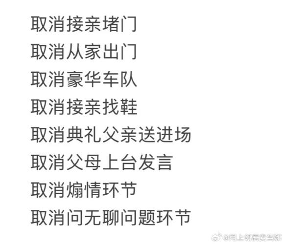 结婚登记增40.5万对