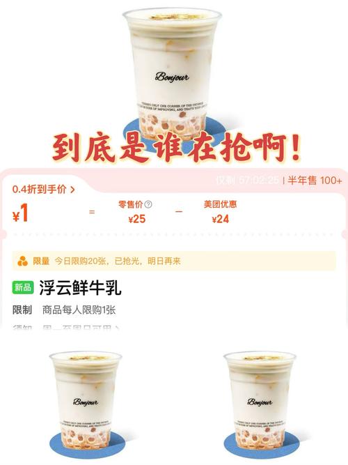 上海一杯“水”售价28元？店家回应