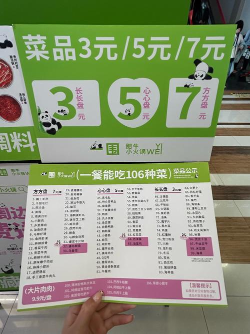 上海一杯“水”售价28元？店家回应