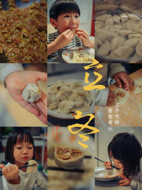 #立冬吃饺子的仪式感有多强#