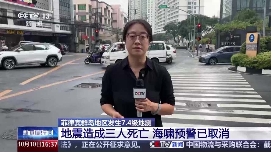 菲律宾进入灾难状态 当地华人发声
