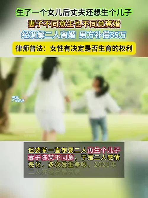 85后夫妻16年生6个儿子：想要女儿