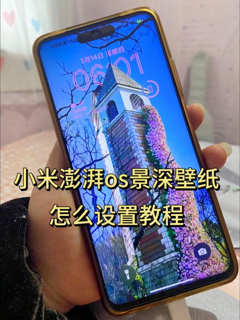 如何设置8k壁纸手机版