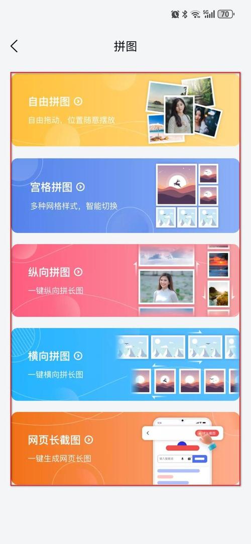 四张图的短视频怎么制作