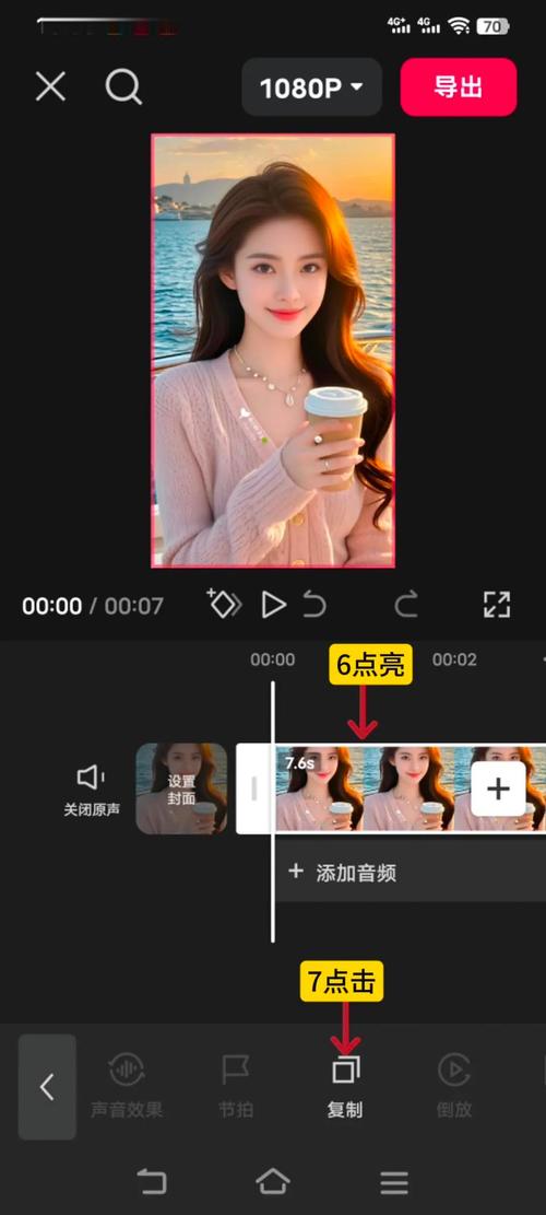 六张相片的短视频怎么制作