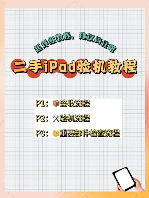 电脑主机组装机如何验机