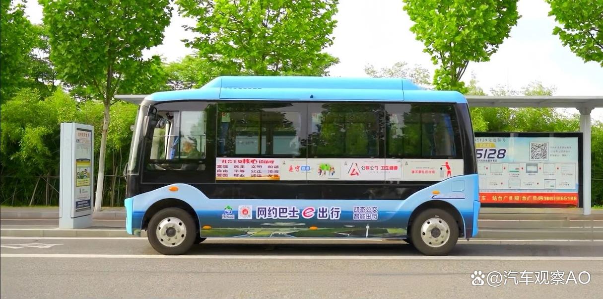 1.8元打车？网约公交车”来了