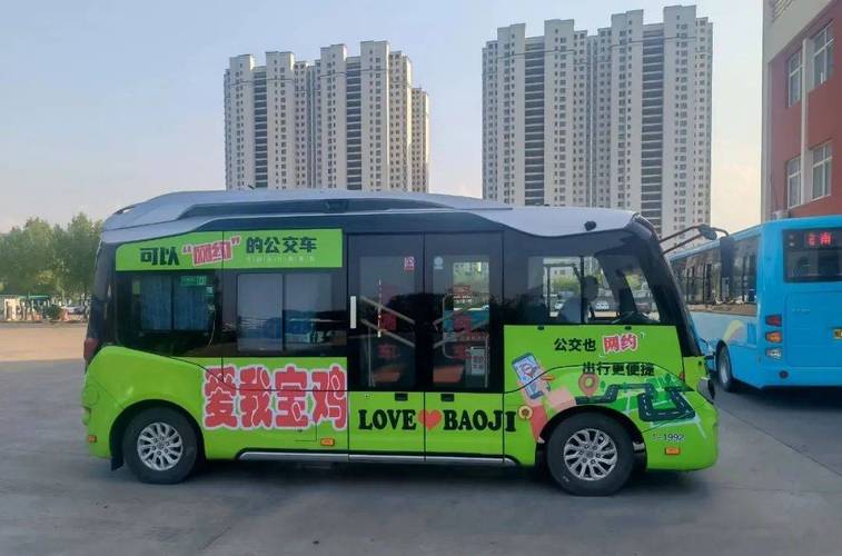 1.8元打车？网约公交车”来了