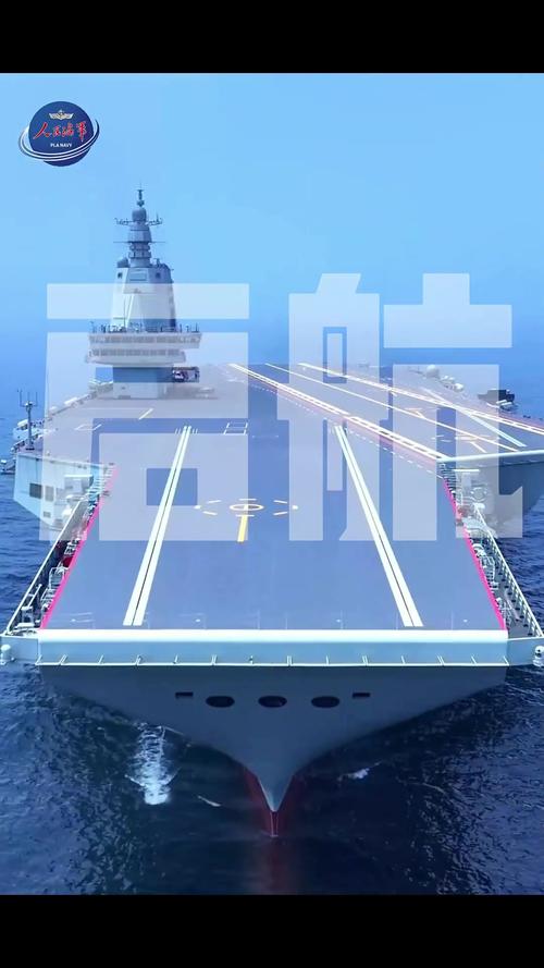 人民海军发布福建舰MV《启航》