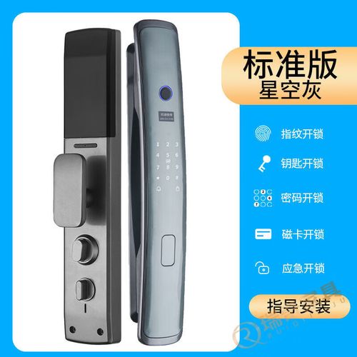 带摄像头的门锁能安吗