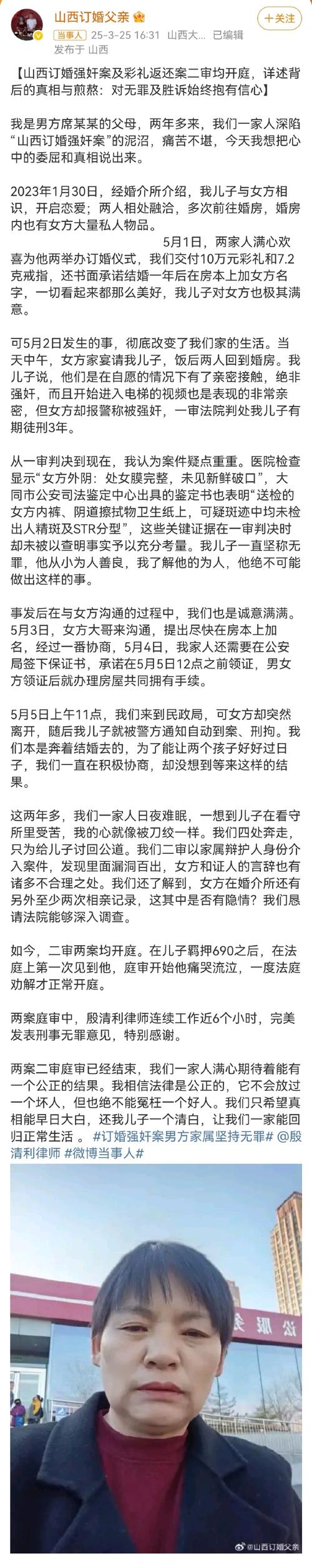 万相兰被双开 通报称其搞迷信活动