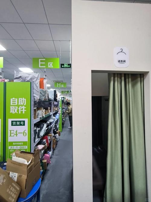 高校快递站设试衣间引热议 校方回应