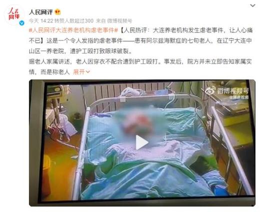 人民网评：人民咖啡馆”不妥