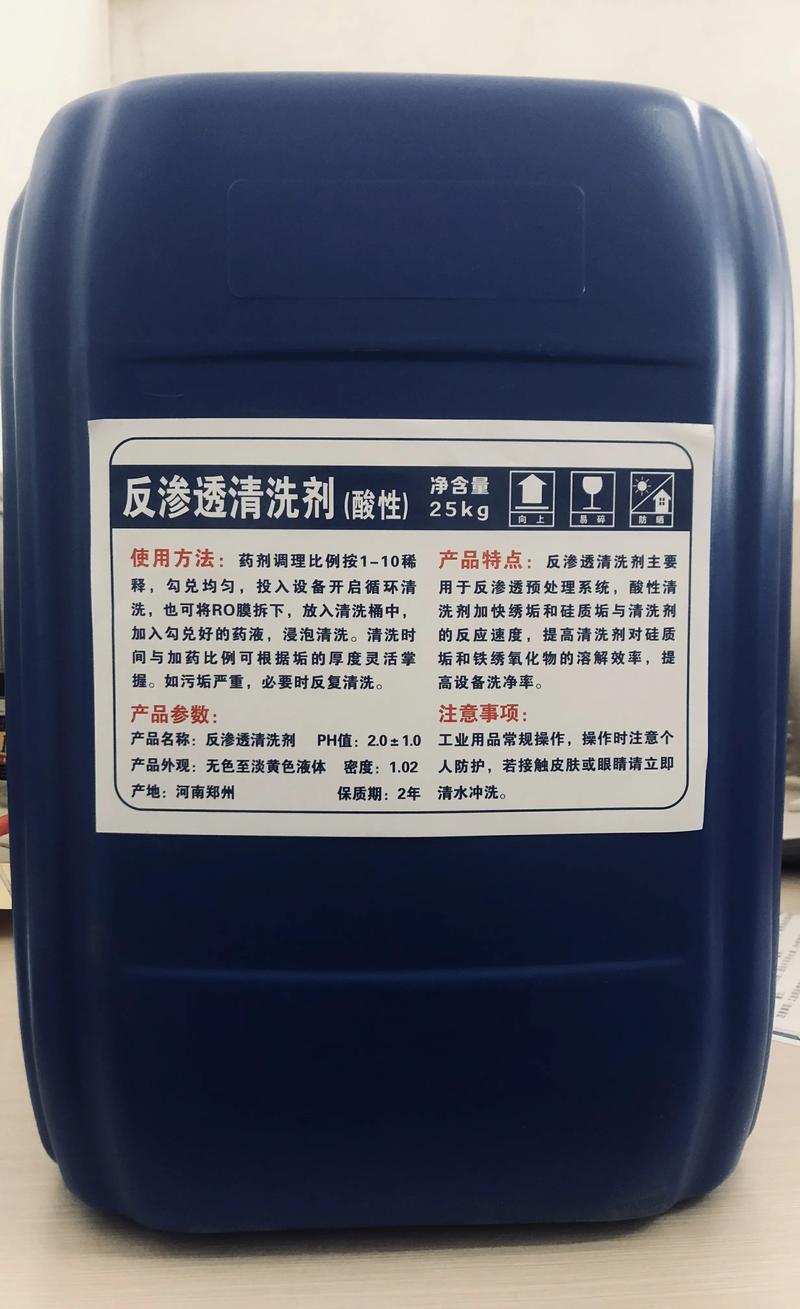 企业使用挥发性清洗剂 被罚56万元