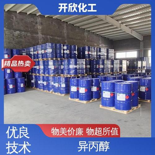 企业使用挥发性清洗剂 被罚56万元