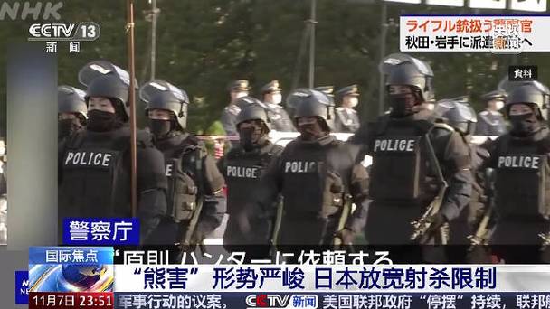 日本报纸配送员备爆竹防熊袭