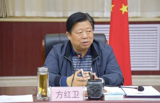 西安市委书记方红卫被查