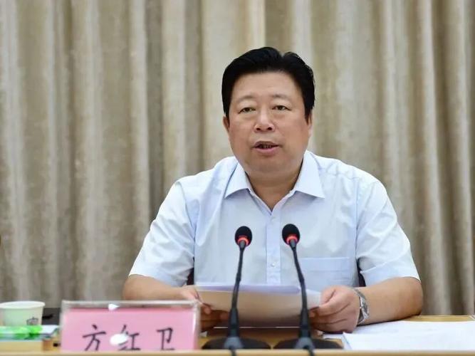 西安市委书记方红卫被查