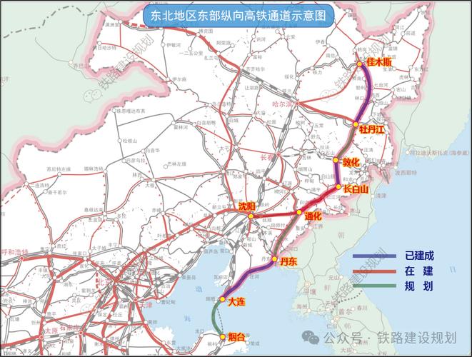 东北重要高铁线路 有了关键进展