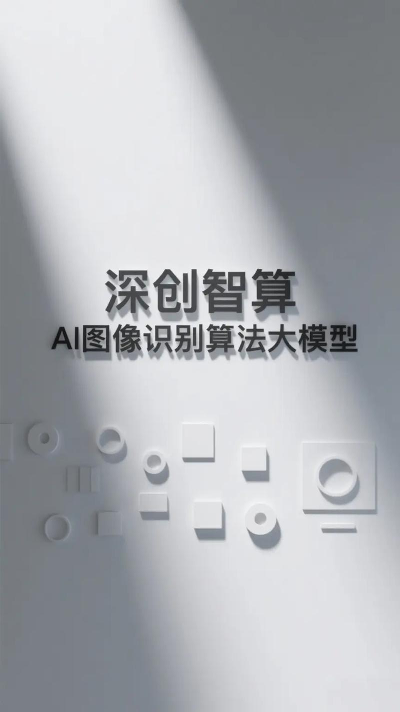 ai算法模型怎么训练