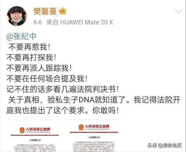 “全网最像夫妻”回应被建议测DNA