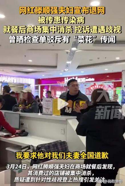 当地辟谣饭店老板患艾滋病仍经营