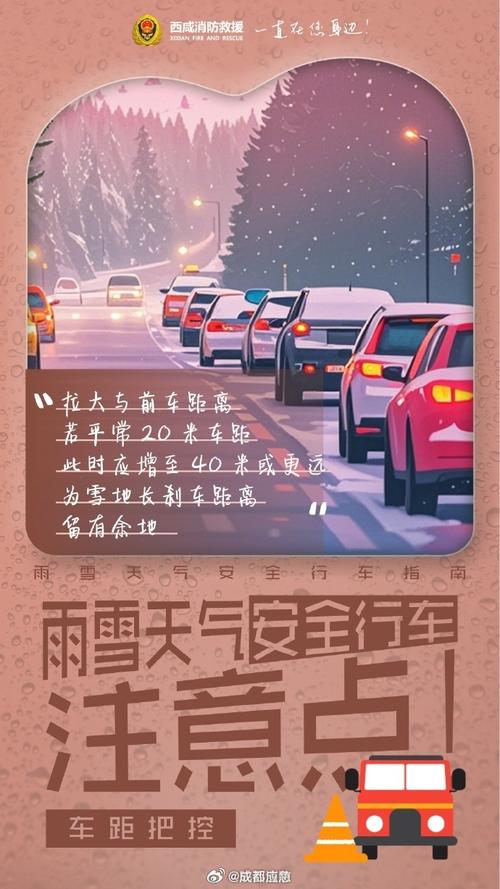 大雪、大暴雨、特大暴雨！这些地方注意