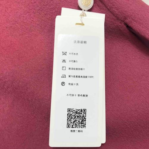 衣服吊牌和A4纸一样大了