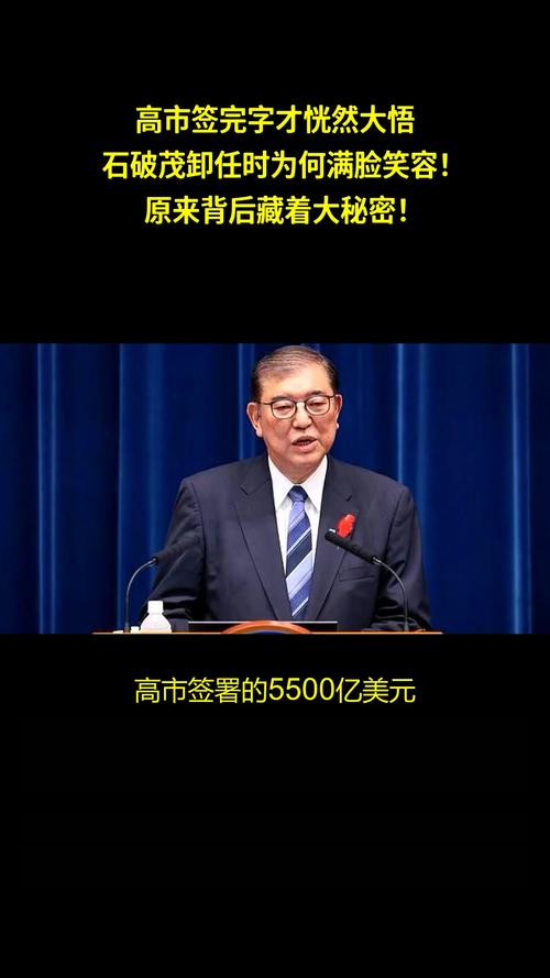 石破茂谈卸任首相：能随时去吃拉面