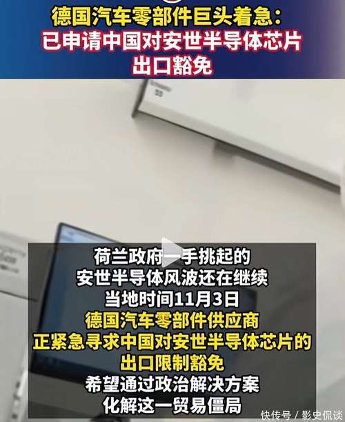 中方同意荷方派员来华磋商的请求