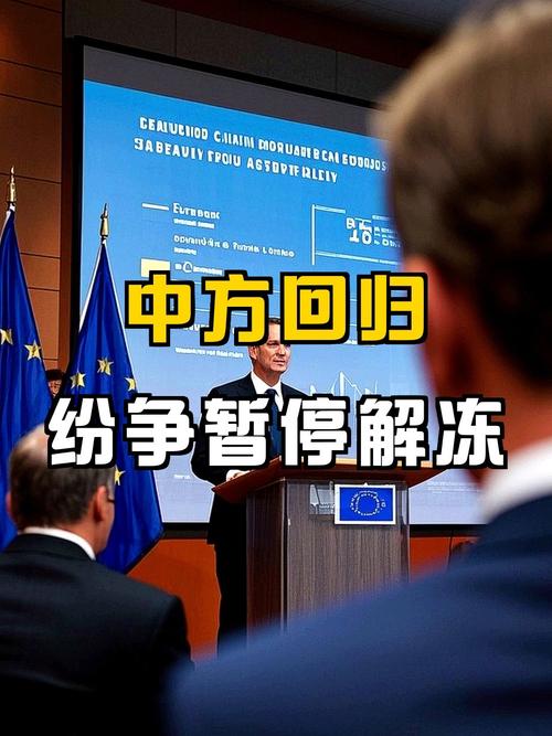 中方同意荷方派员来华磋商的请求