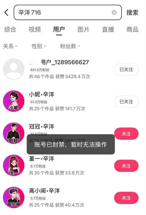 女主播控诉网红教唆吸毒 警方介入