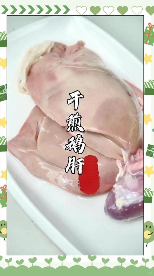 你吃到的鹅肝很可能是鸭肝
