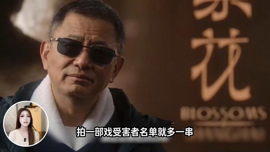 《繁花》剧组回应王家卫录音争议