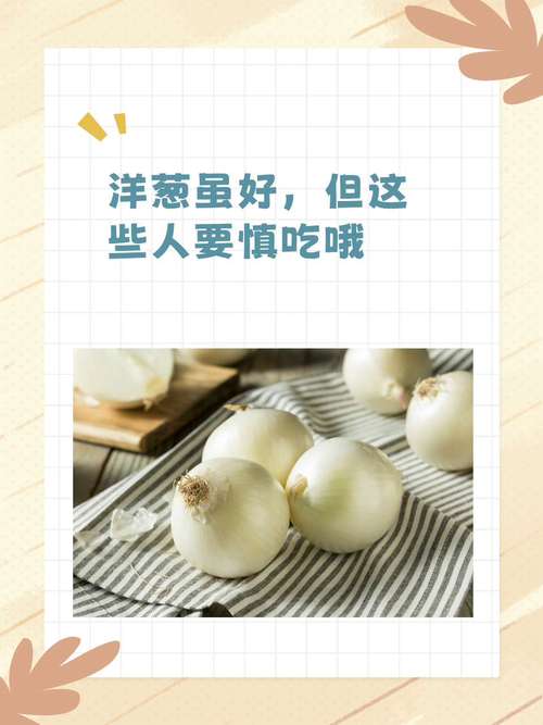 90岁奶奶分享长寿秘诀：每天吃洋葱