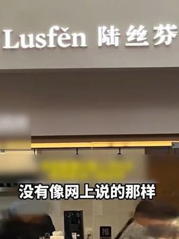 上海一螺蛳粉店起名陆丝芬引争议