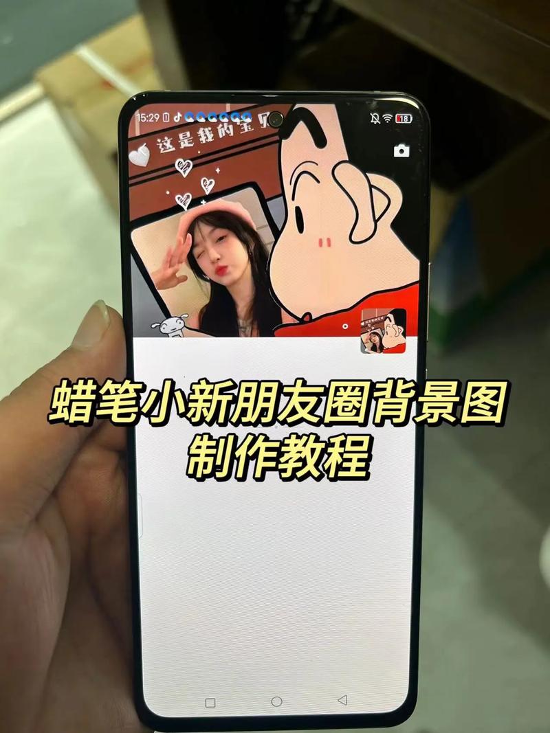 短视频达人的背景图怎么制作