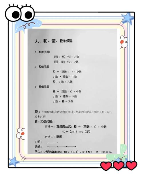 怎么制作奥数题短视频教程