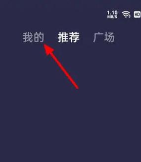 全民k歌 怎么制作短视频教程