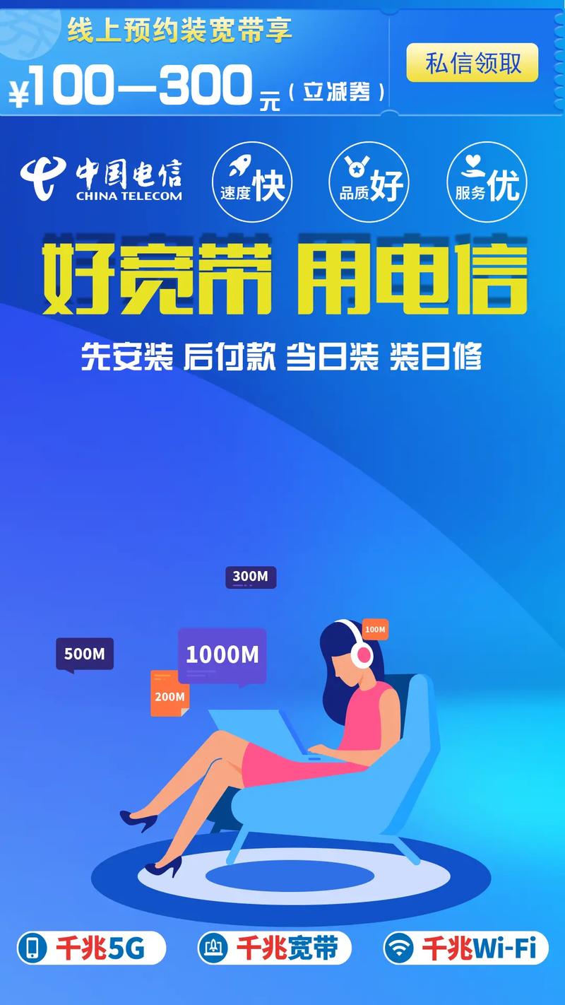 5g电信广告短视频怎么制作