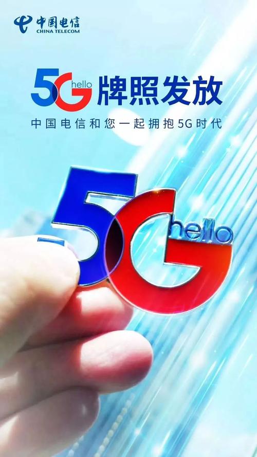 5g电信广告短视频怎么制作